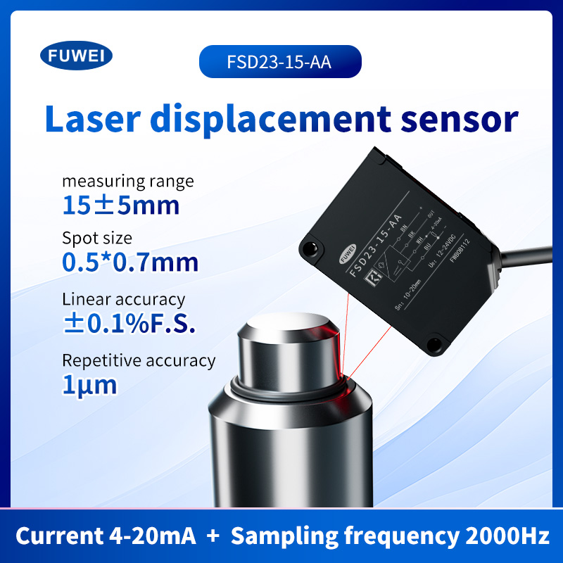 FSD23-15-AA Laser Displacement Distance Sensor: The New Benchmark for Precision Measurement