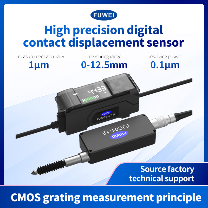 FJC02 series high-precision digital contact displacement sensor: CMOS grating technology leads a new era of precision measurement