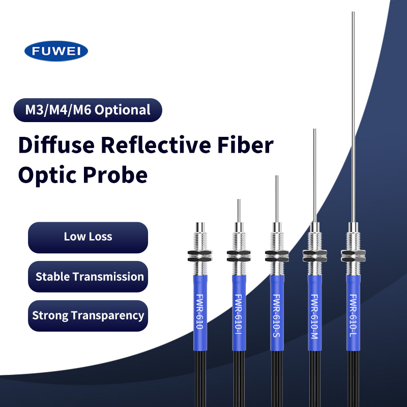 FWRS Series Diffuse Reflective Optical Fiber Probes: Precise Detection, Enabling Smart Manufacturing for a New Future