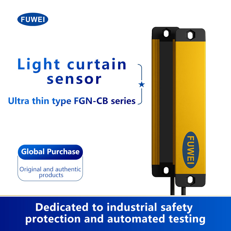 Grating sensor FGM-CB series: Precision work, leading the industrial detection of new heights