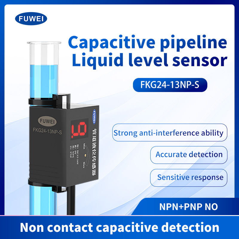 FKG24-13NP-S low level detection Capacitor tube level sensor