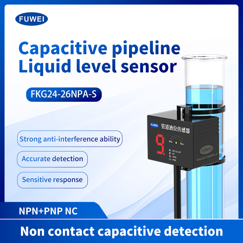 FKG24-26NP series Pipe Liquid Level Sensor