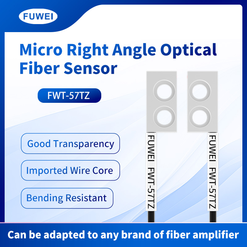 FWT-57TZ  Imported wire core Bending Resistant Micro Right Angle Optical Fiber sensor