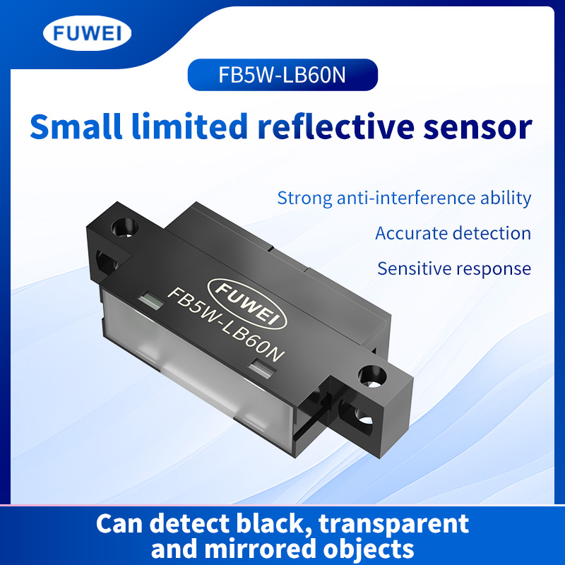 PMMA Photoelectric sensor